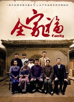 苏嫣嫣阿姨 &#8211; 黑丝旗袍 [31P][241MB百度云]